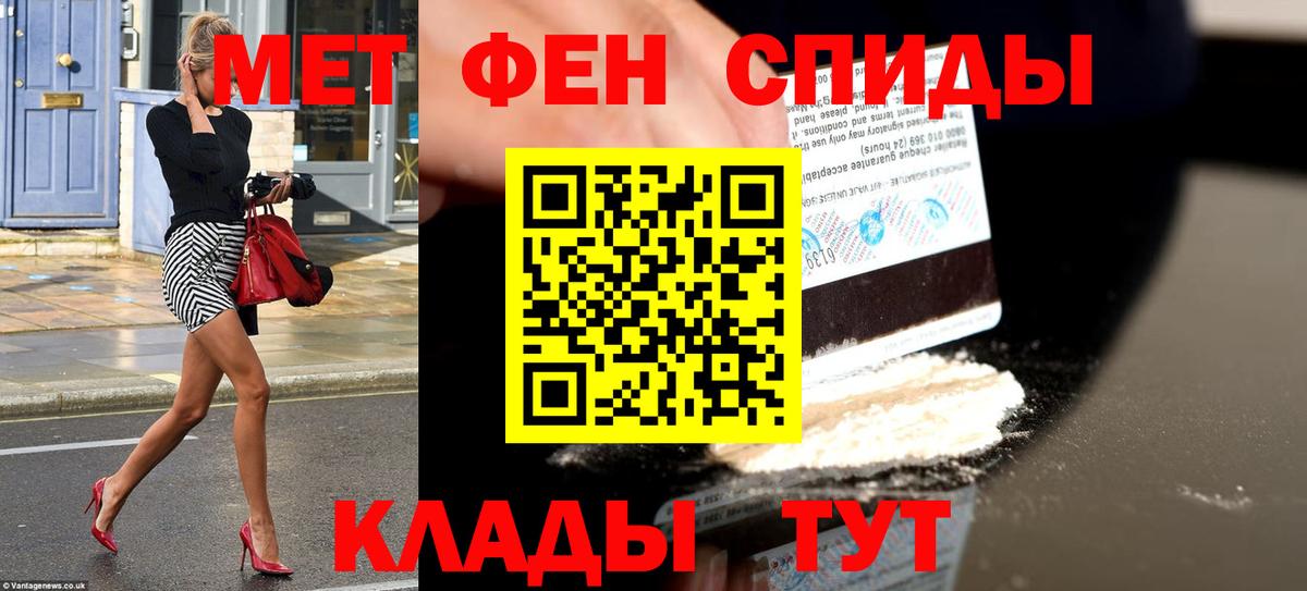 Amphetamine 98% Новороссийск