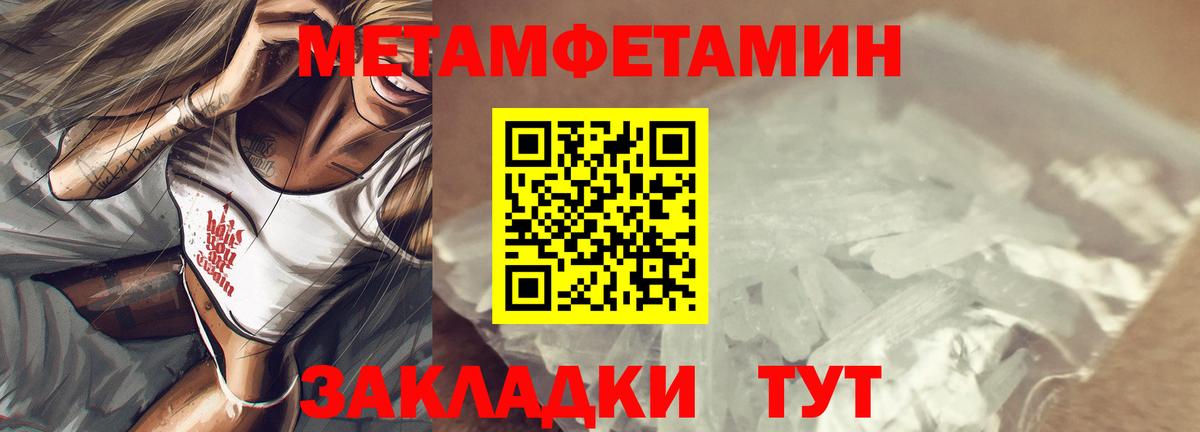 АМФ  АМФЕТАМИН 97%  АМФ  Вход с VPN  Новороссийск 
