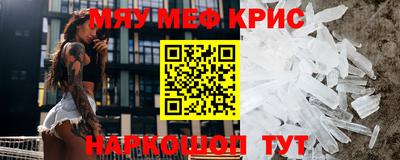 ешки Татарск