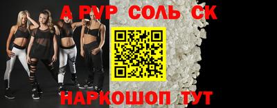ешки Татарск