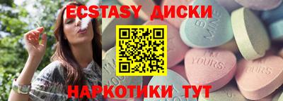 ешки Татарск