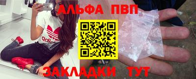 ешки Татарск