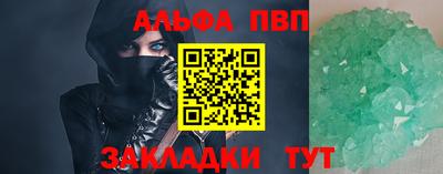 ешки Татарск
