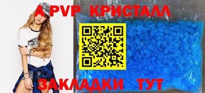 ешки Татарск