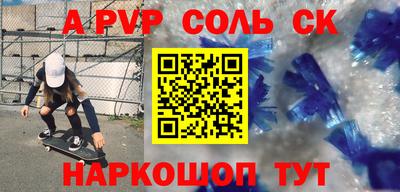 ешки Татарск