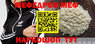 ешки Татарск