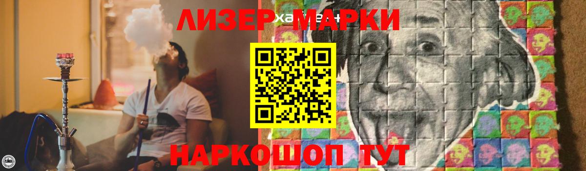 ЛСД экстази кислота Новороссийск