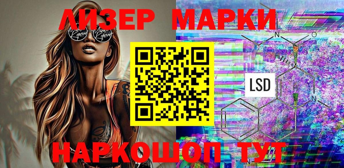 ГАШИШ Новороссийск