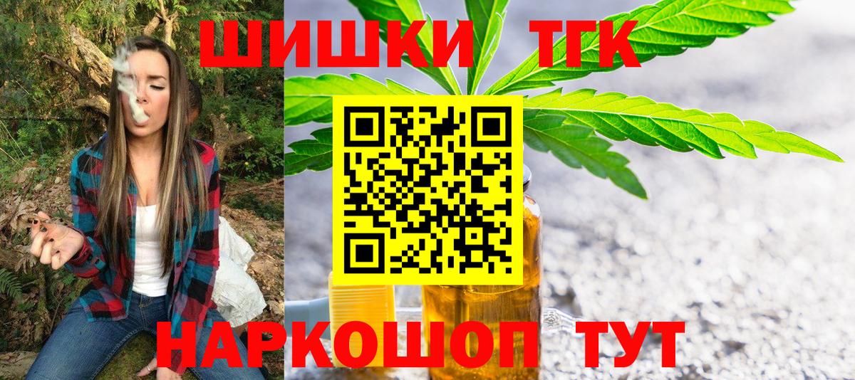 Шишки марихуана White Widow  Вход с VPN  Бошки марихуана LSD WEED  Новороссийск 