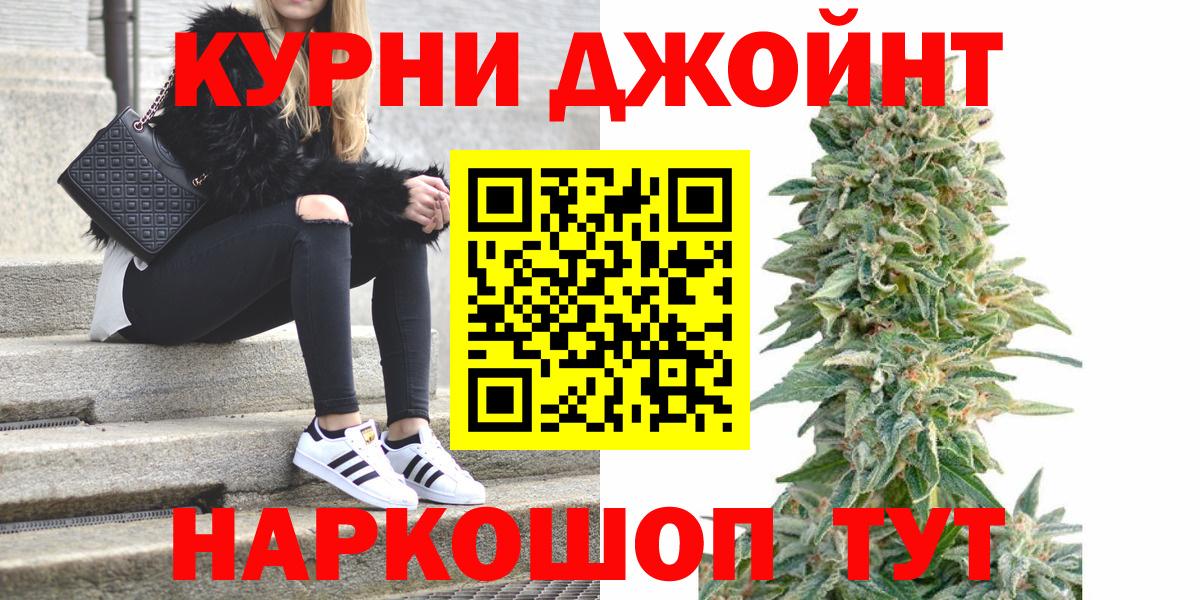 Марихуана тримм Новороссийск